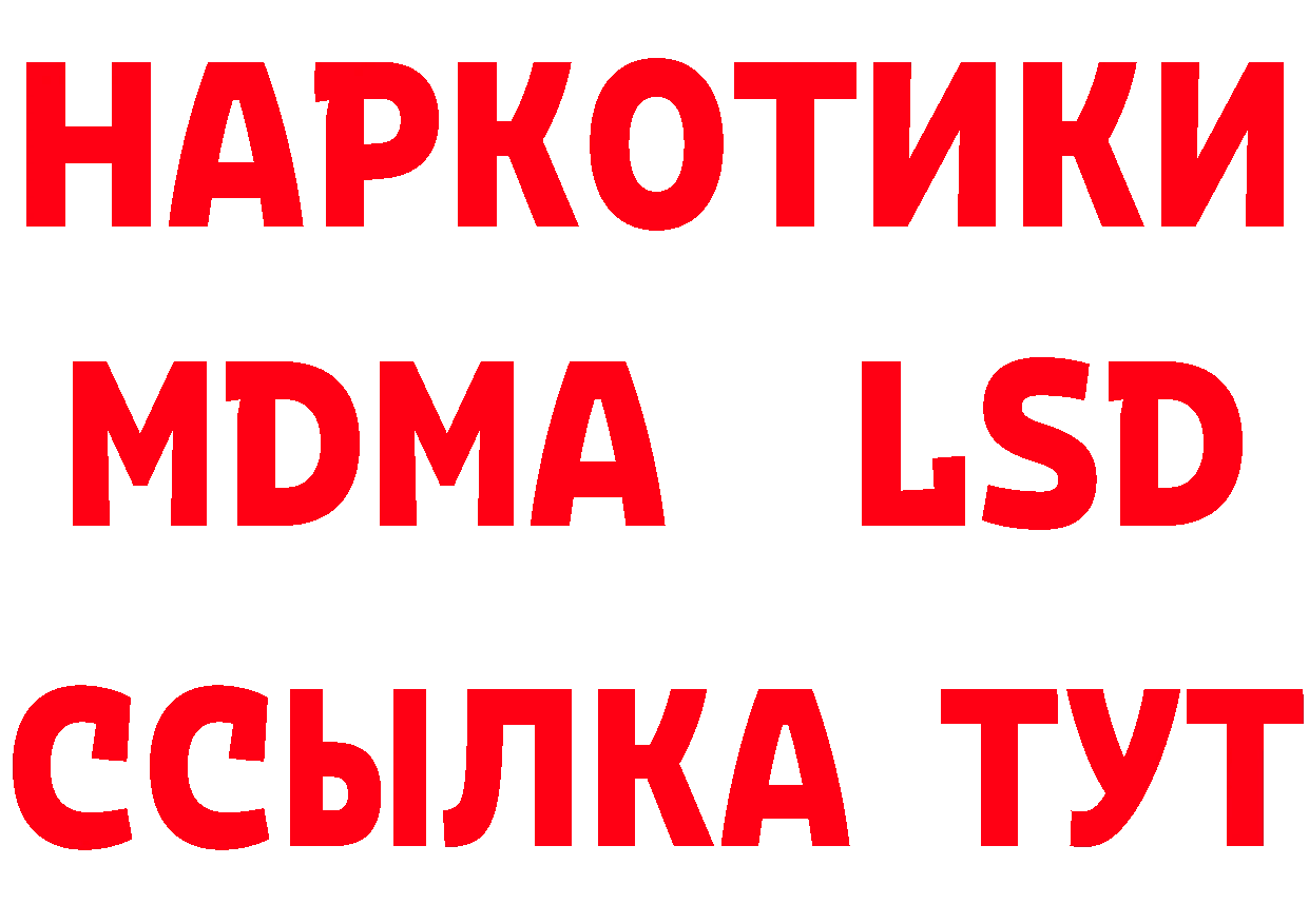 Амфетамин 97% как войти это MEGA Куровское