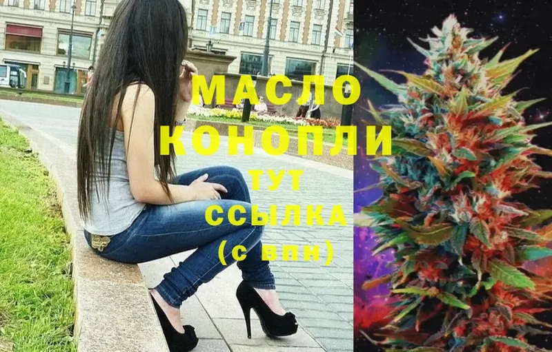 omg онион  Куровское  ТГК Wax  купить наркотики сайты 